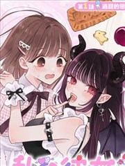 韩国漫画网址收录的科幻实验题材封面